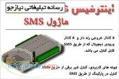 اینترفیس usb 