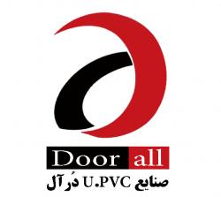 فروش پروفیل upvc یو پی وی سی و یراق