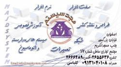ریست پرینتر کانن 4840 reset 4840 5b00  - اصفهان