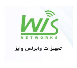 فروش تجهیزات وایرلس و انتن ها و رادیو های وایز   wis  - تهران