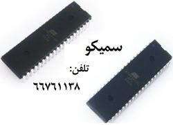 فروش ویژه میکروکنترلر atmel  - تهران