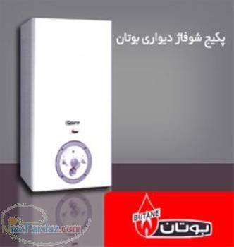 جشنواره فروش پکیج بوتان 