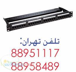 پچ پنل AMP پریز شبکه بلدن تهران 88958489 