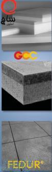 تولید کننده ورق های ضد سایش چند لایه فوق سخت فولاد- کامپوزیتی (بی متال)ضدسایش فدور (Fedur