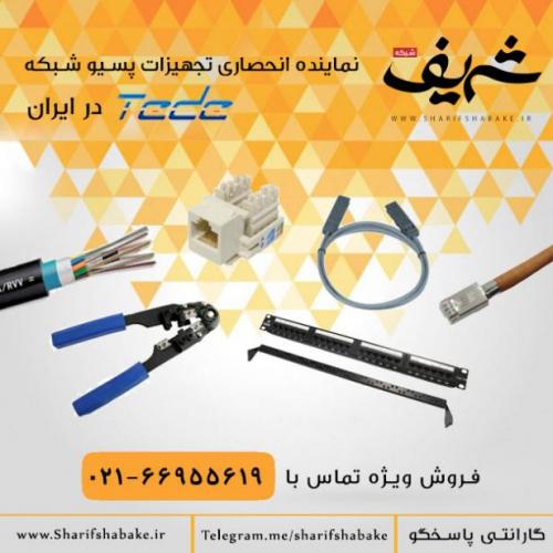 فروش ویژه کابل شبکه cat6a   cat6  - تهران