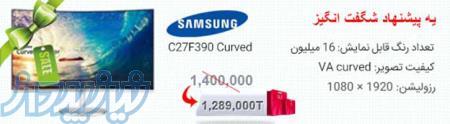 مانیتور 27 اینچ سامسونگ C27F390 Curved 