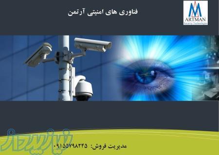 نظارت تصویری ویژه پروژه های ساختمانی بزرگ در مشهد با قابلیت تهاتر 