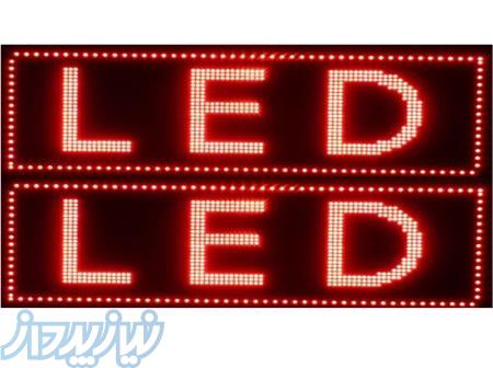 فروش ماژول led - ماژول تابلو روان - (شرکت جام نور)