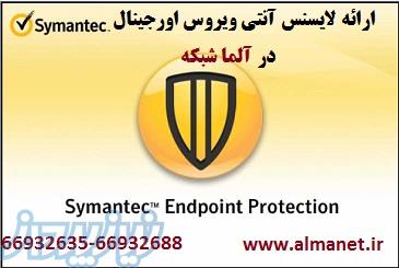 لایسنس آنتی ویروس اورجینال -- 66932635 