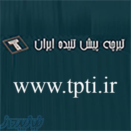 تیرچه و دال با خط تولید آلمانی