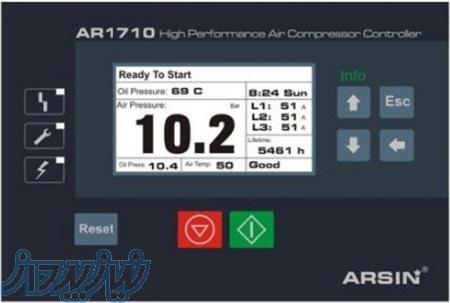 کنترلر کمپرسور آرسین