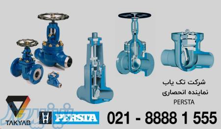 نمایندگی انحصاری شیرآلات صنعتی آلمان دروازه ای یکطرفه کروی gate valve check valve globle persta 