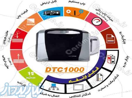 آموزش و نصب درایور انواع چاپگر کارت PVC در محل