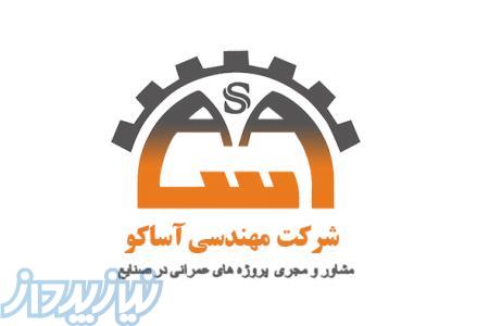 طرح و اجرای تخصصی مقاوم سازی خاک به روش تزریق پرفشار (Jet Grouting) در سراسر کشور