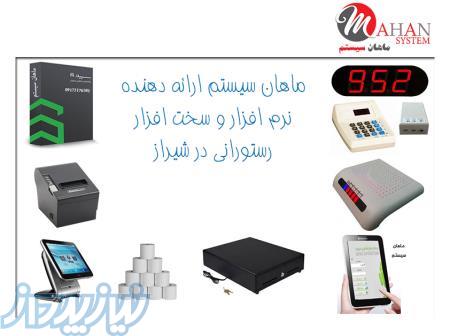 ارسال sms فقط با قیمت 139 ریال و خودتان ارسال کنید 