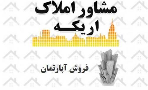 فروش اپارتمان 82 متری در خ مطهری بندر انزلی  - تهران