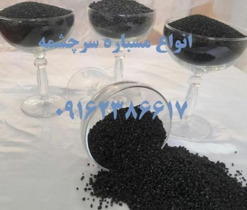 فروش ویژه مسباره و گارنت  - کرمان