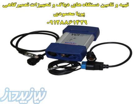 دیاگ تخصصی داف VCI-560